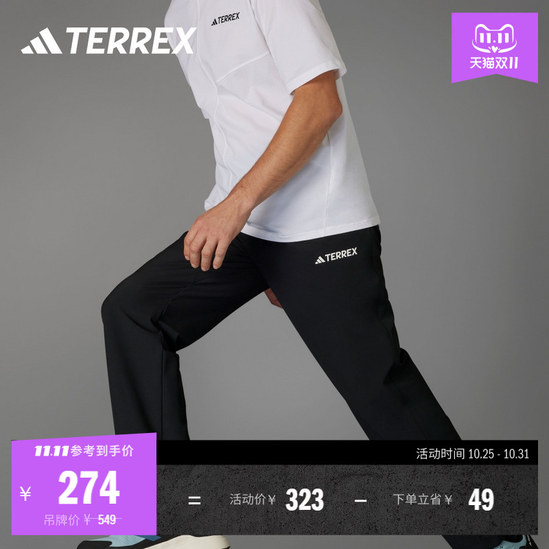 户外徒步登山梭织运动裤男装adidas阿迪达斯官方TERREX