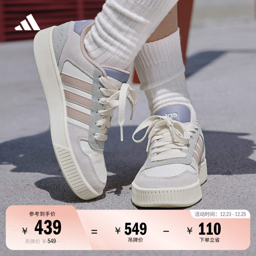 小锯齿阿迪达斯男女篮球风板鞋