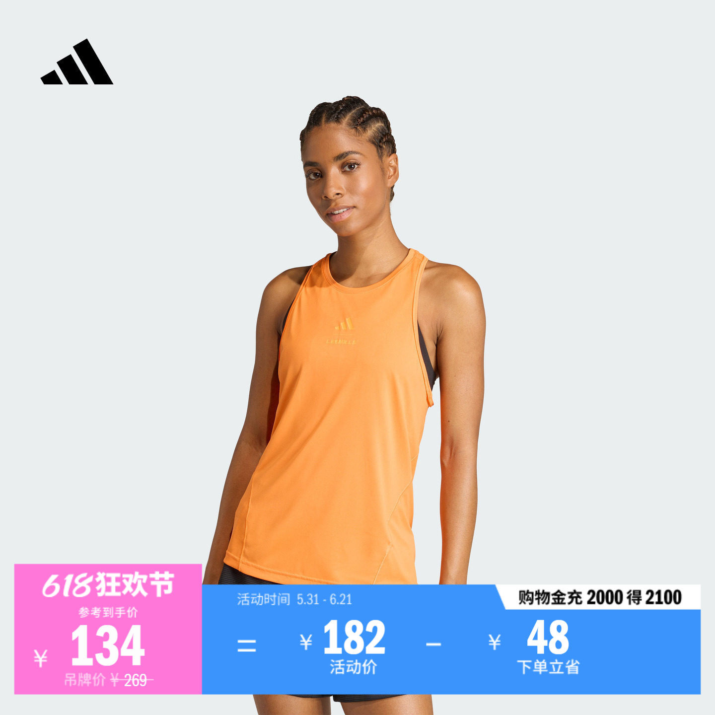 Les Mills莱美联名速干舒适运动无袖背心健身服女adidas阿迪达斯