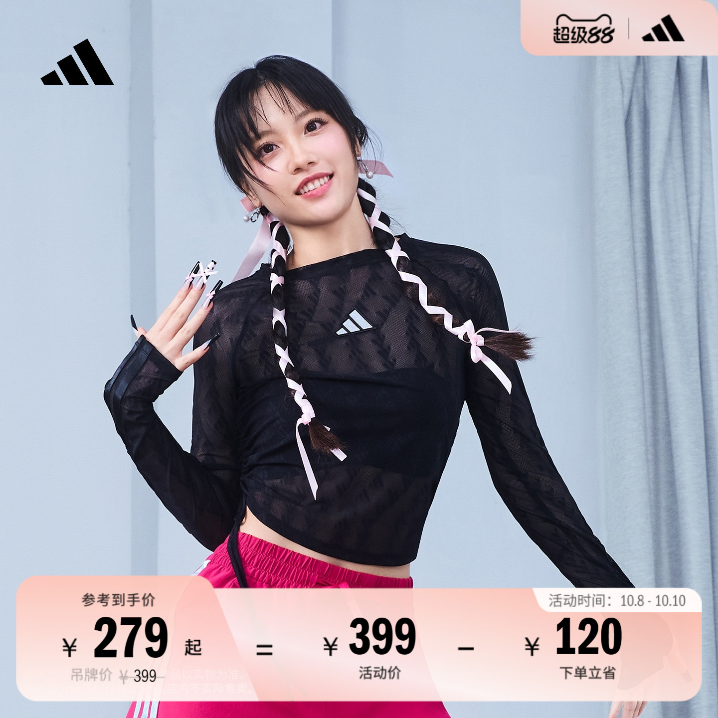 三条纹舞动系列修身圆领休闲长袖T恤女秋季adidas阿迪达斯轻运动