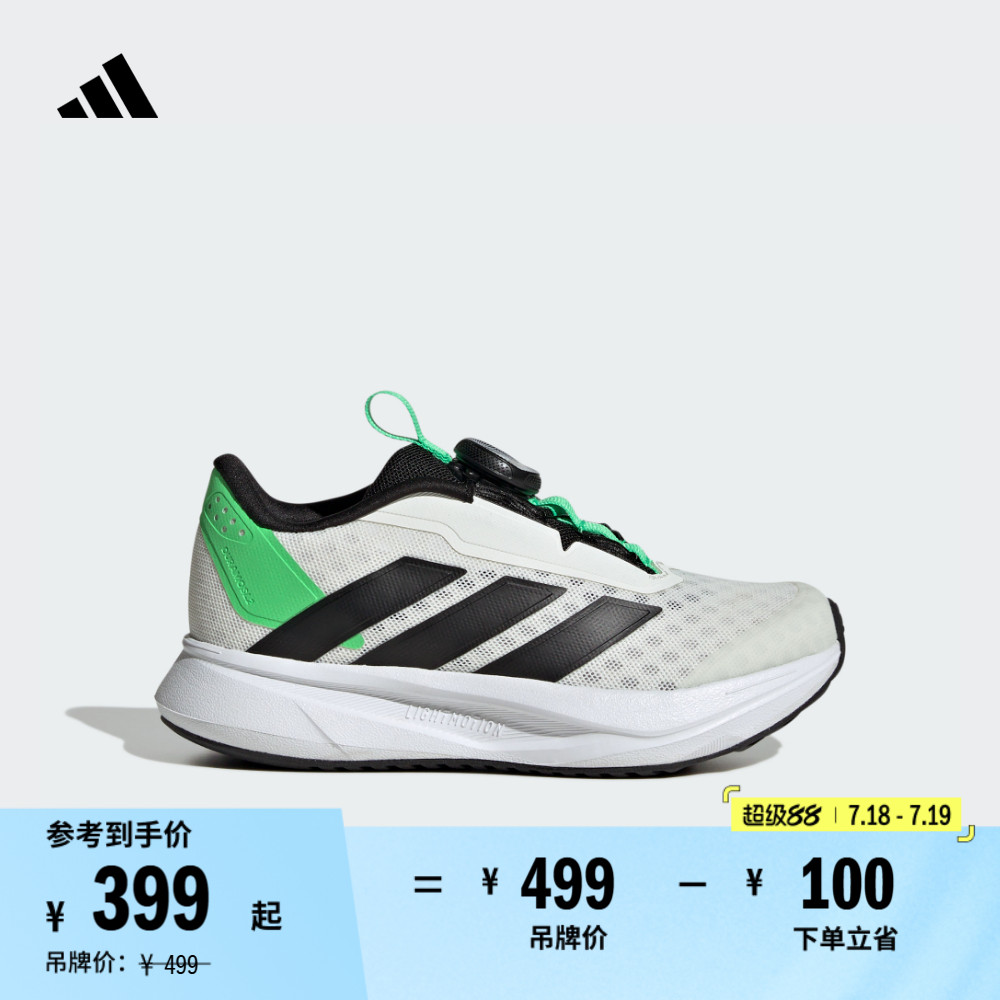 阿迪达斯男小童旋转按钮运动鞋