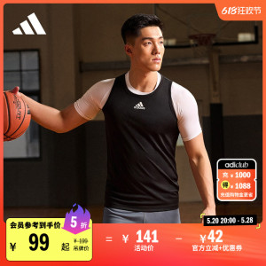 简约舒适篮球运动U领背心男装夏季adidas阿迪达斯官方EJ5612