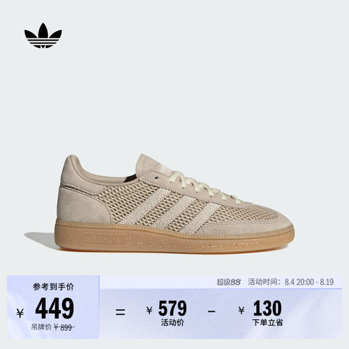 T头鞋阿迪达斯三叶草板鞋德训鞋