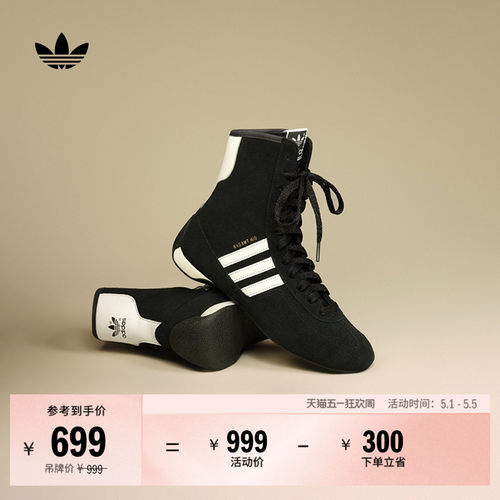 RASANT复古中高帮薄底赛车文化运动鞋女子adidas阿迪达斯三叶草 - 封面