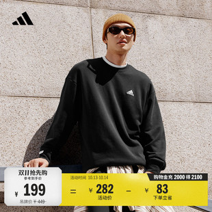 休闲加厚圆领运动卫衣套头衫单穿上衣男女秋冬adidas阿迪达斯
