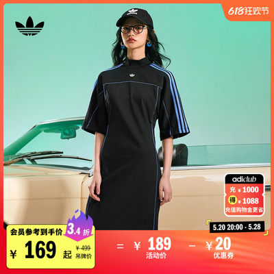 时尚修身紧身运动休闲连衣裙女装adidas阿迪达斯官方三叶草IC2270