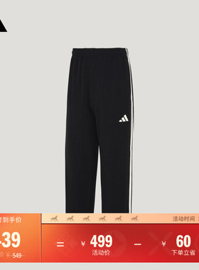 时尚舒适经典休闲运动裤男装新款adidas阿迪达斯官方轻运动KU5387