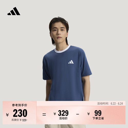阿迪达斯男速干亲肤印花短袖T恤