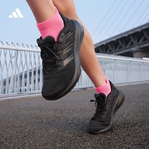 阿迪达斯男女随心畅跑体测跑鞋