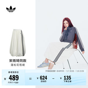 宋雨琦同款阿迪达斯三叶草女长裙