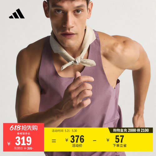阿迪达斯男子跑步背心