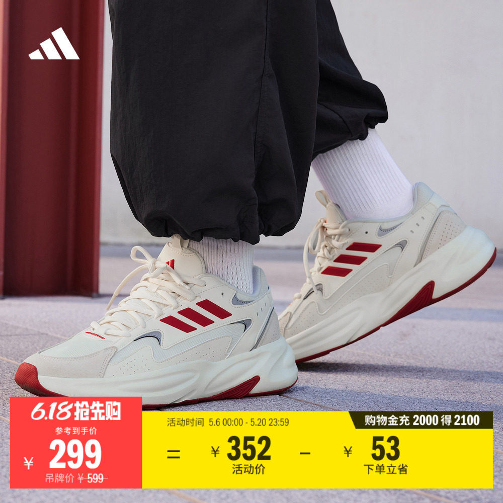 阿迪达斯波波鞋 224元 - 折送网