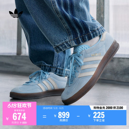 T头鞋阿迪达斯三叶草板鞋德训鞋