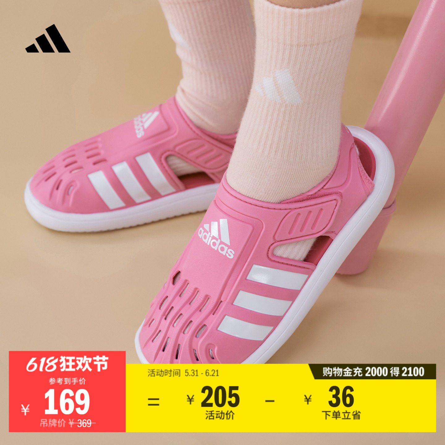 男女小童WATER SANDAL休闲魔术贴包头凉鞋adidas阿迪达斯轻运动