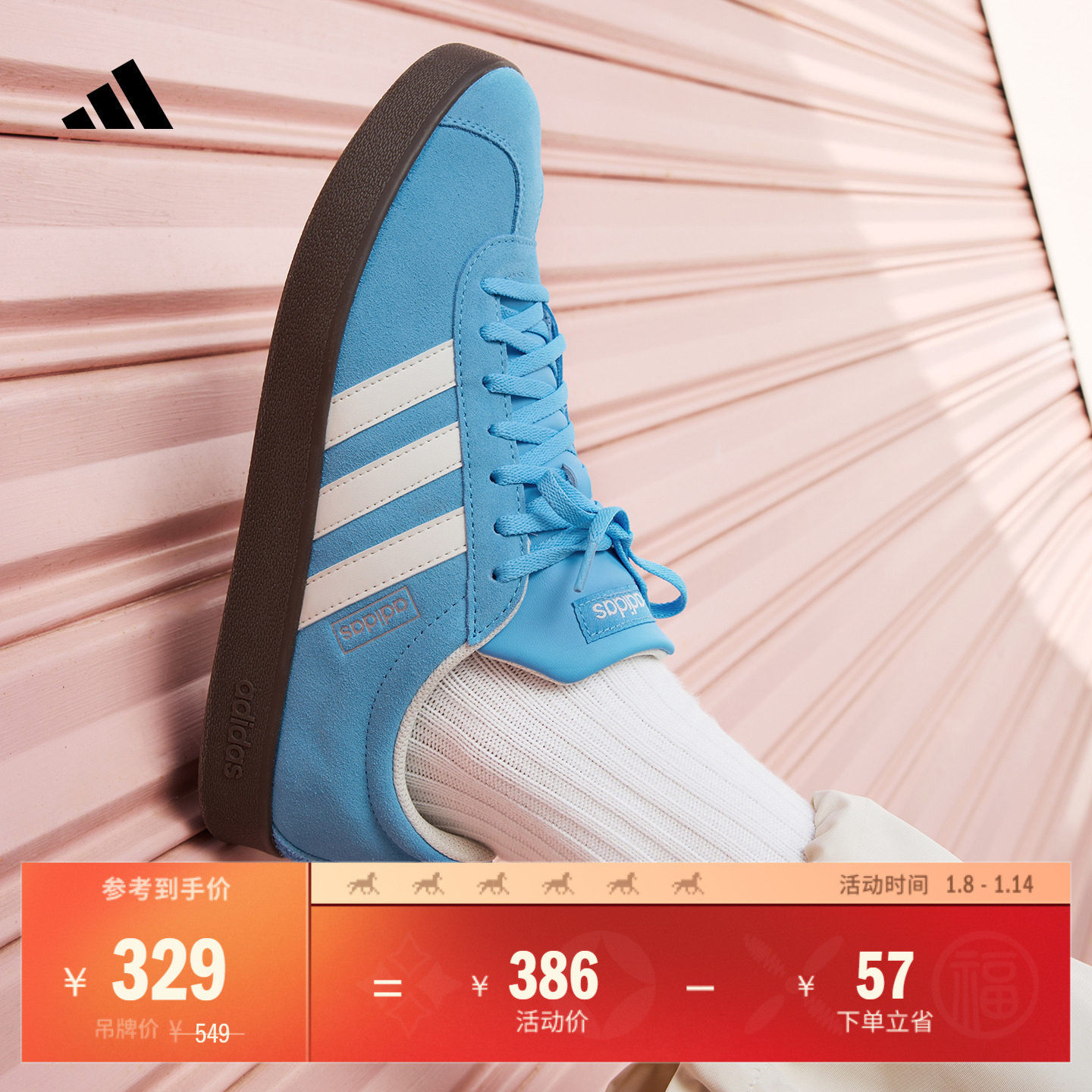 「T头鞋」VL COURT复古休闲板鞋德训鞋男女adidas阿迪达斯轻运动