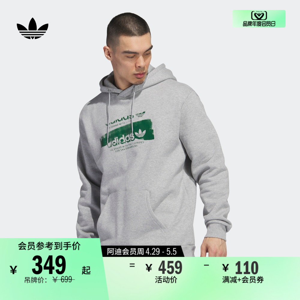 运动连帽卫衣男装春季adidas阿迪达斯官方三叶草IK7657