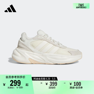 女子adidas阿迪达斯官方轻运动GX1727 OZELLE休闲跑步运动鞋