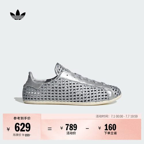 阿迪达斯三叶草女网眼薄底板鞋