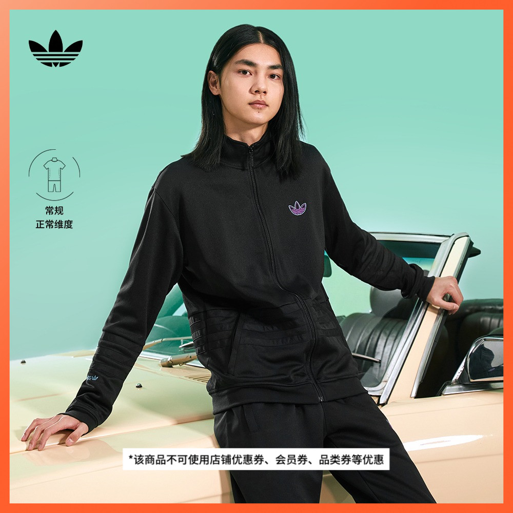 舒适运动立领夹克外套男装adidas阿迪达斯官方三叶草HE4689 运动服/休闲服装 运动茄克/外套 原图主图