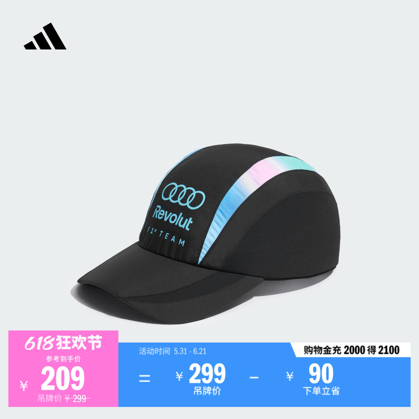 奥迪F1车队撞色运动遮阳棒球帽子太阳帽男女新款adidas阿迪达斯