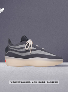 FOGA系列ATHLETICS II篮球风低帮运动鞋男女adidas阿迪达斯三叶草