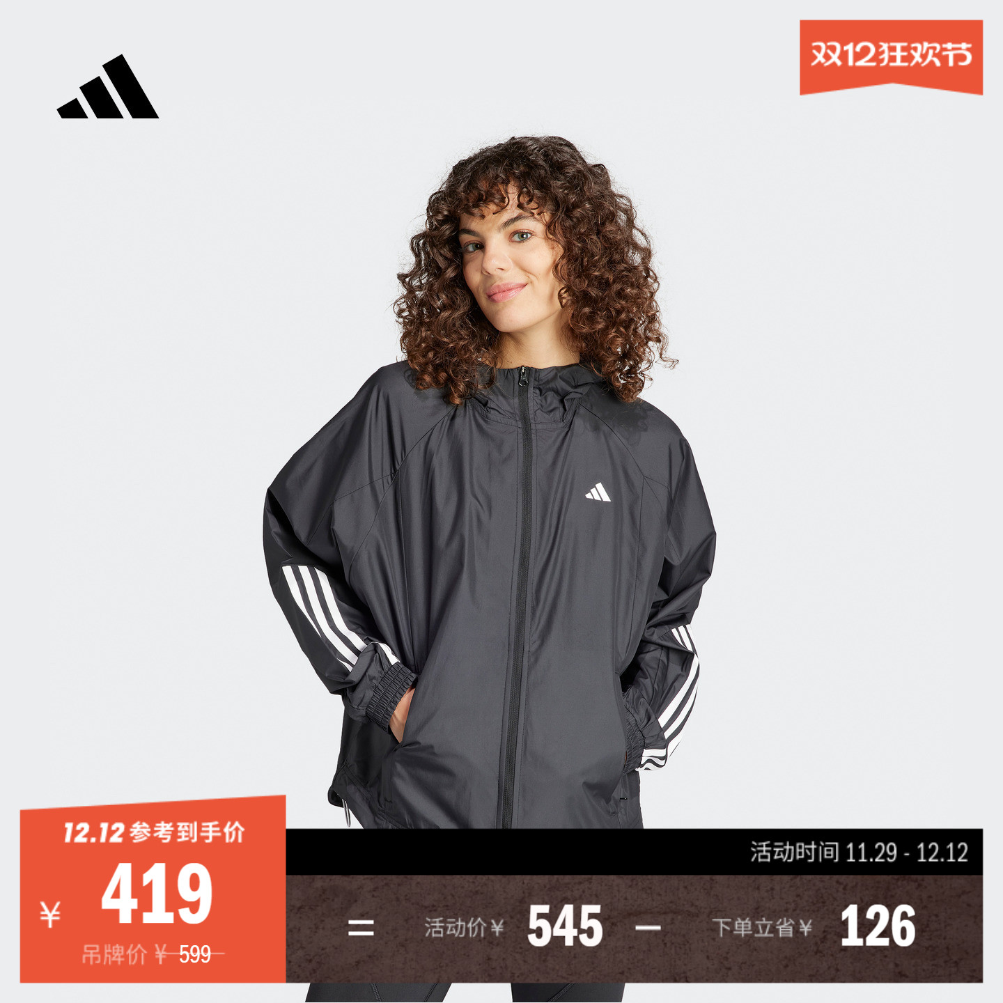 拒水防风综合训练宽松运动健身连帽夹克外套女秋季adidas阿迪达斯