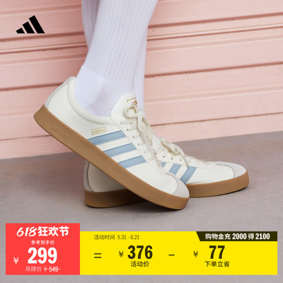 「T头鞋」VL COURT复古休闲板鞋德训鞋男女adidas阿迪达斯轻运动