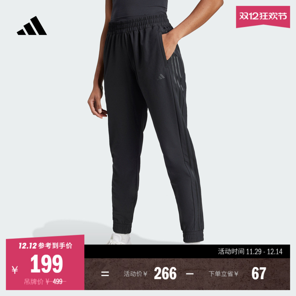 阿迪达斯女束脚运动健身裤