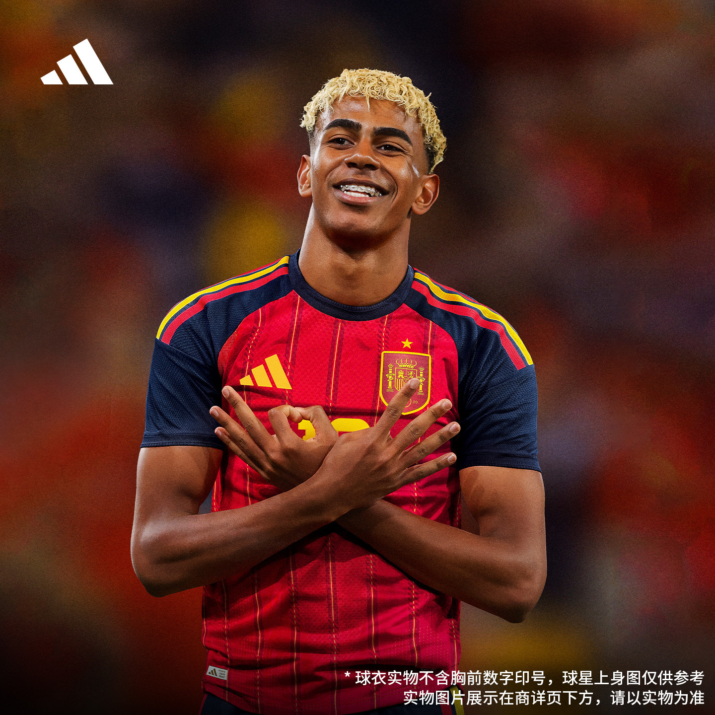 阿迪达斯西班牙队主场球员版球衣