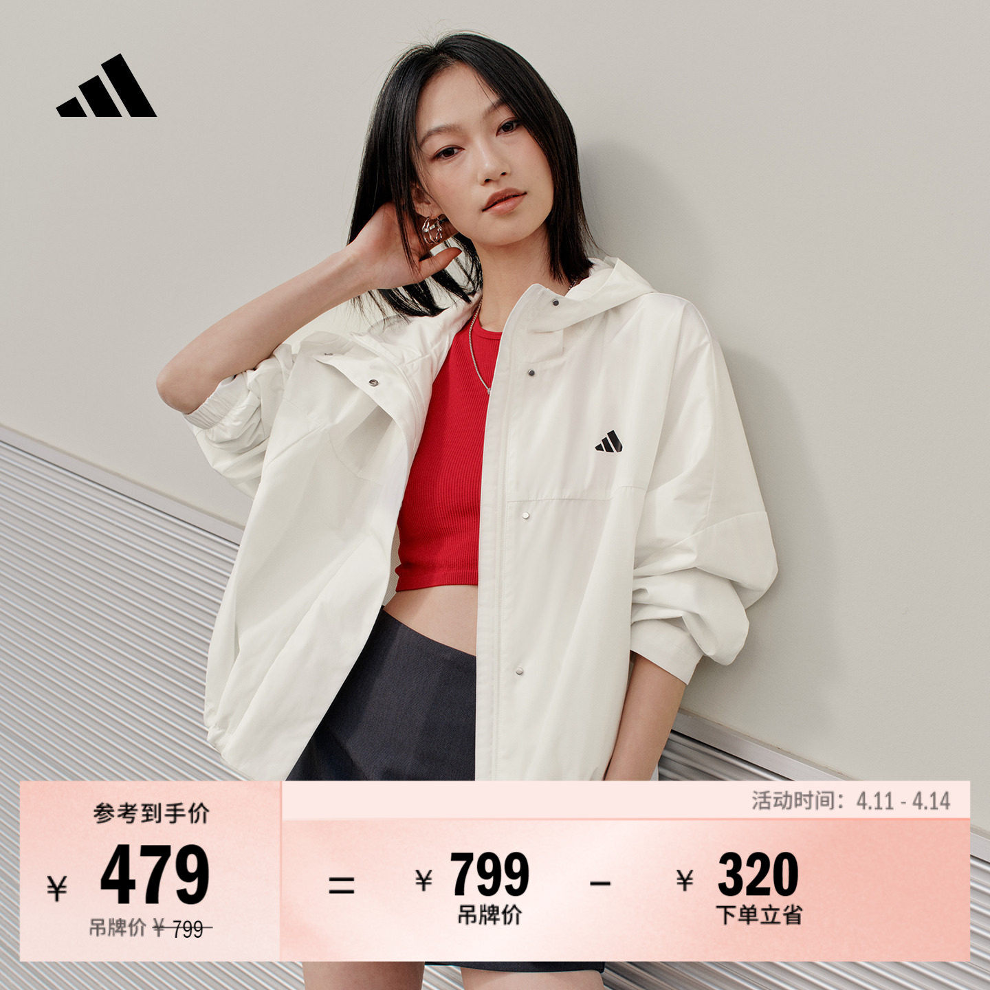 拒水宽松百搭休闲梭织连帽夹克外套女装春季adidas阿迪达斯轻运动