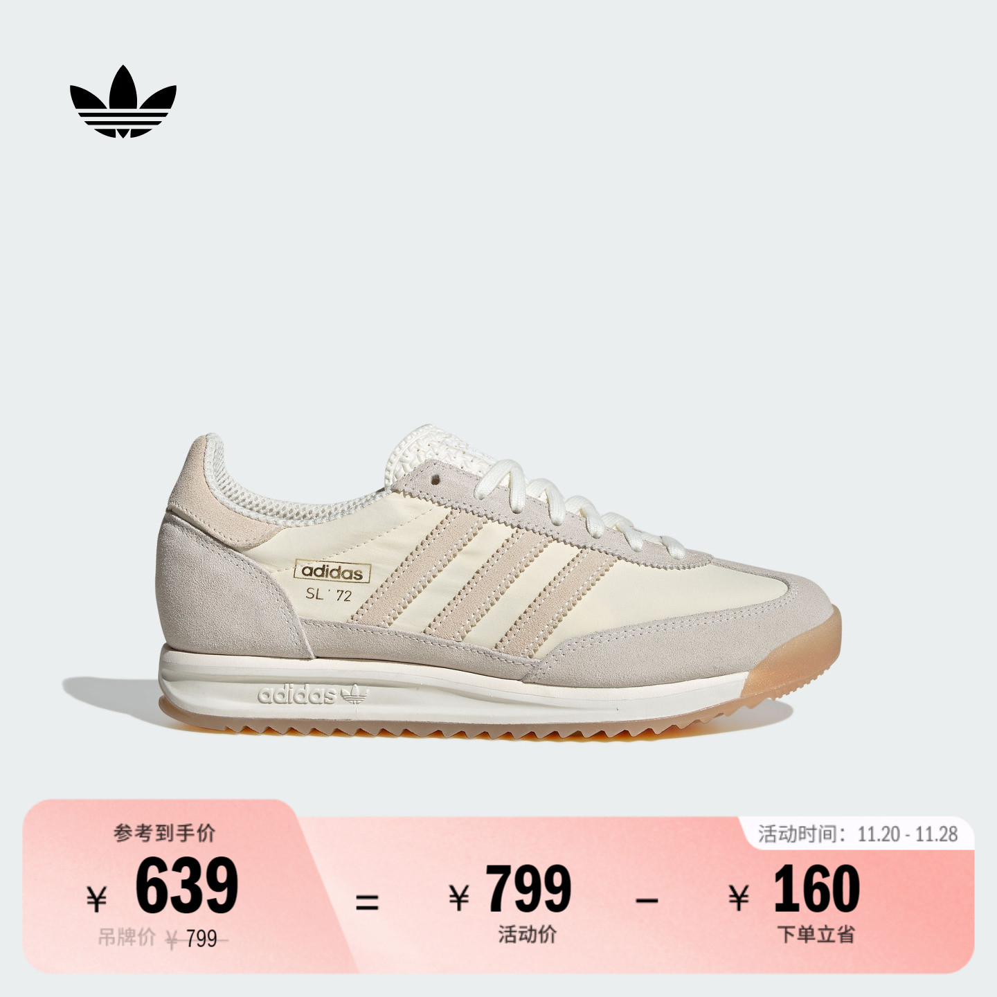 T头鞋阿迪达斯三叶草经典运动鞋