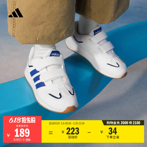 T头鞋阿迪达斯小童魔术贴运动鞋