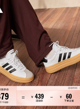 「T头鞋」VL COURT BOLD厚底复古板鞋德训鞋adidas阿迪达斯轻运动