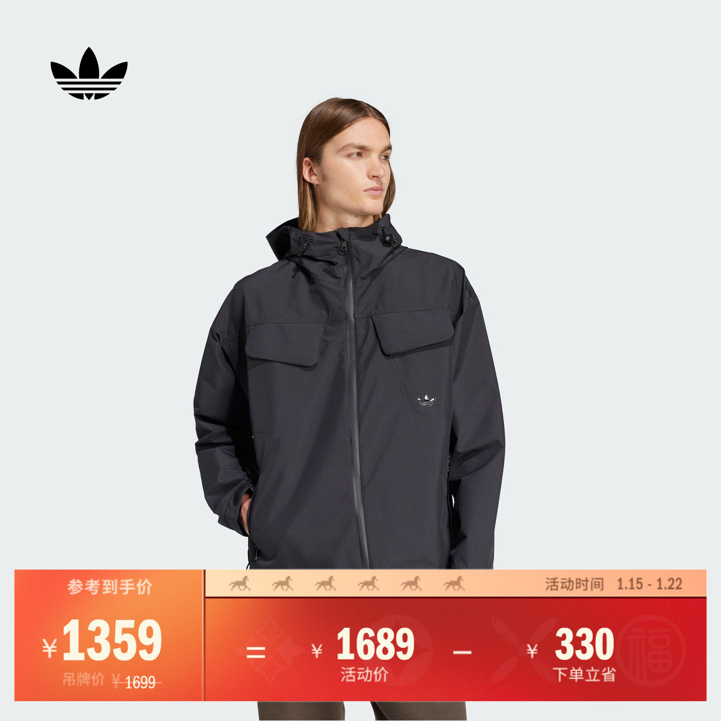 简约百搭宽松运动连帽夹克外套男装秋季adidas阿迪达斯官方三叶草,运动服/休闲服装,运动茄克/外套,淘宝优惠券,粉丝福利购,淘宝优惠卷