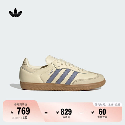 T头鞋阿迪达斯三叶草板鞋德训鞋