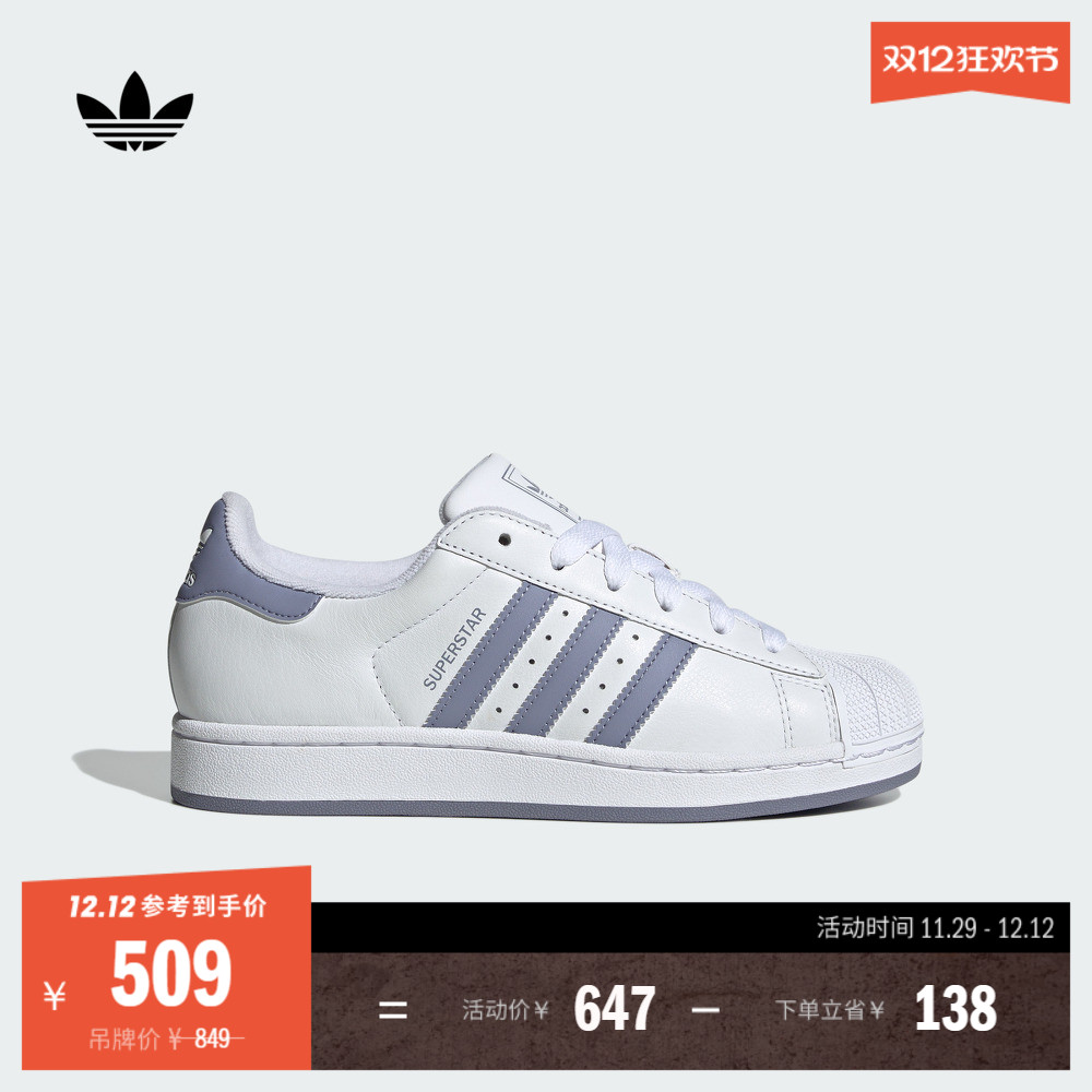 阿迪达斯三叶草女经典贝壳头板鞋