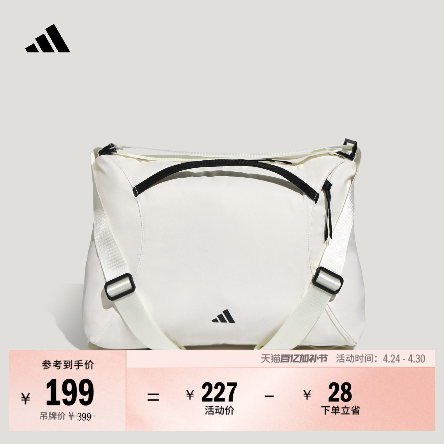 日常时尚百搭肩背运动双肩两用包女新款adidas阿迪达斯官方KU1535