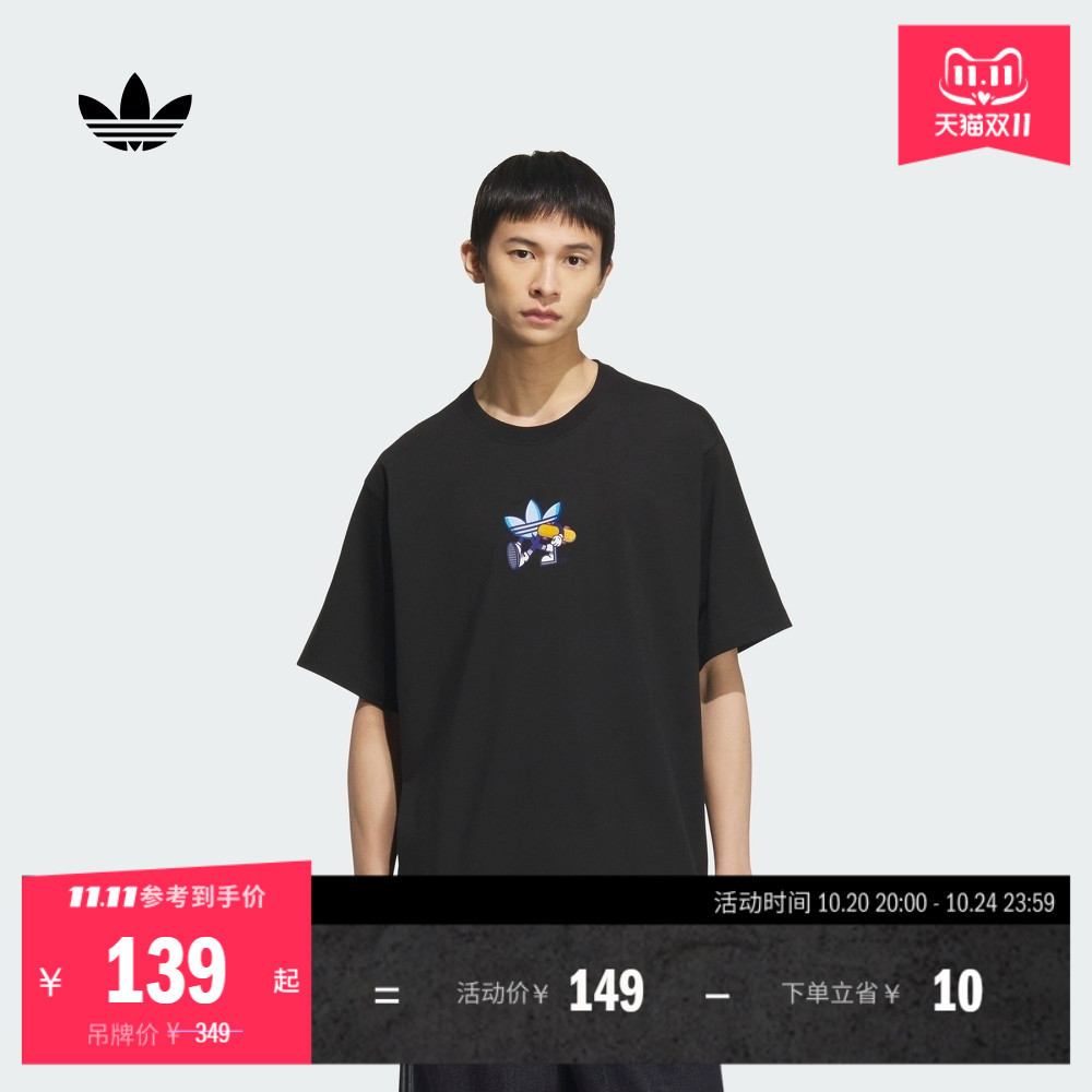 阿迪达斯三叶草男纯棉圆领短袖T