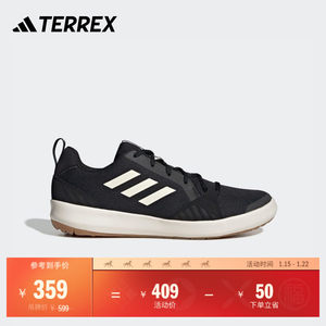 阿迪达斯TERREX男女户外运动船鞋