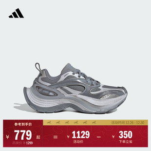 男女adidas阿迪达斯官方 SPEED休闲运动鞋 FOS系列「轻机甲鞋 」XLG