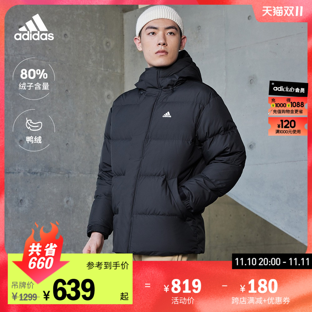 adidas阿迪达斯轻运动男女同款冬季600蓬保暖鸭绒羽绒服IV7560