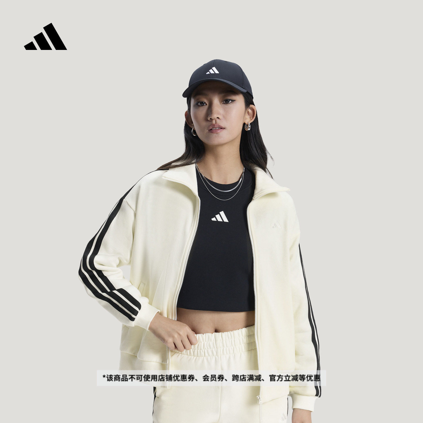 宽松舒适休闲夹克外套女装新款adidas阿迪达斯官方轻运动KS2817,运动服/休闲服装,运动茄克/外套,淘宝优惠券,粉丝福利购,淘宝优惠卷