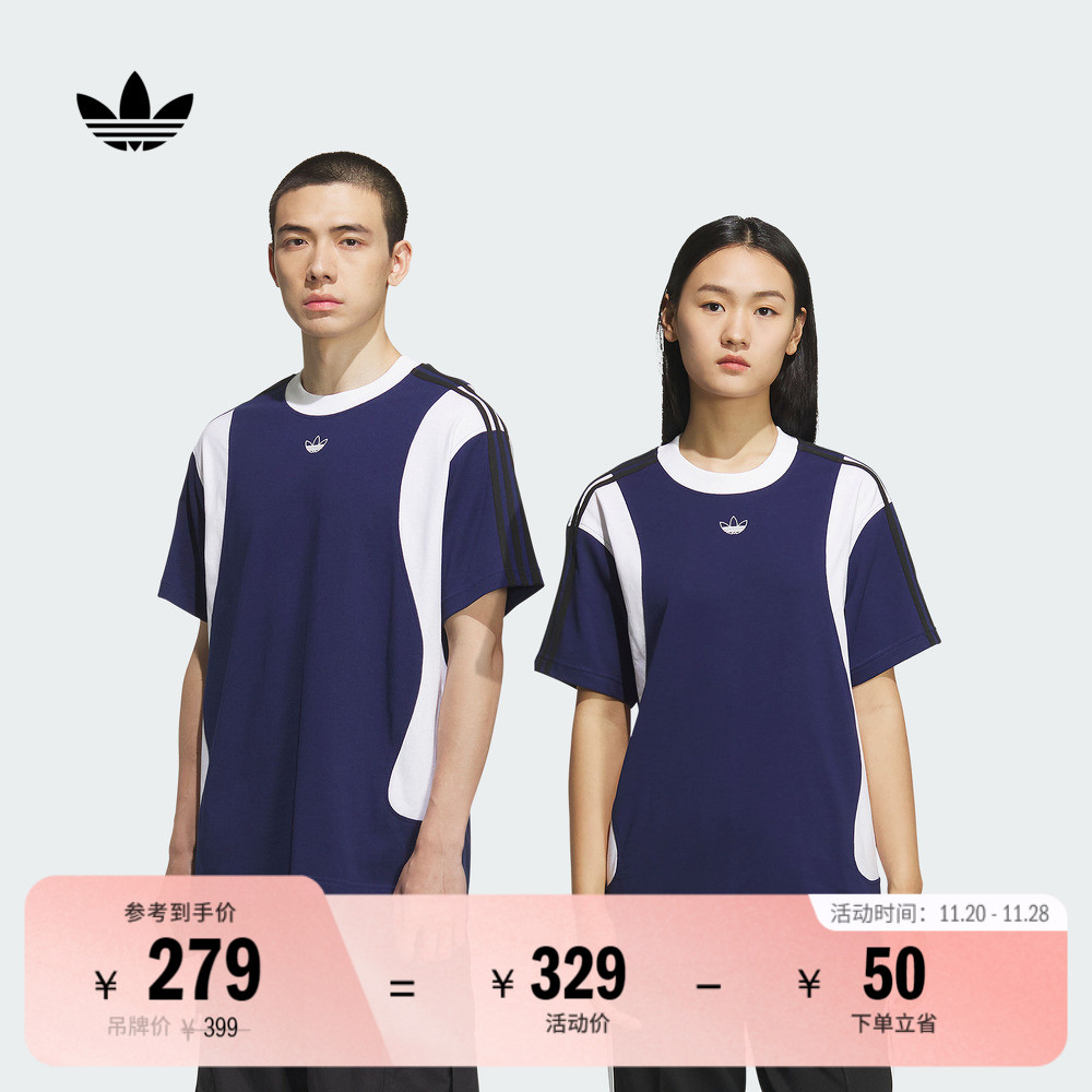 阿迪达斯三叶草男女短袖T恤