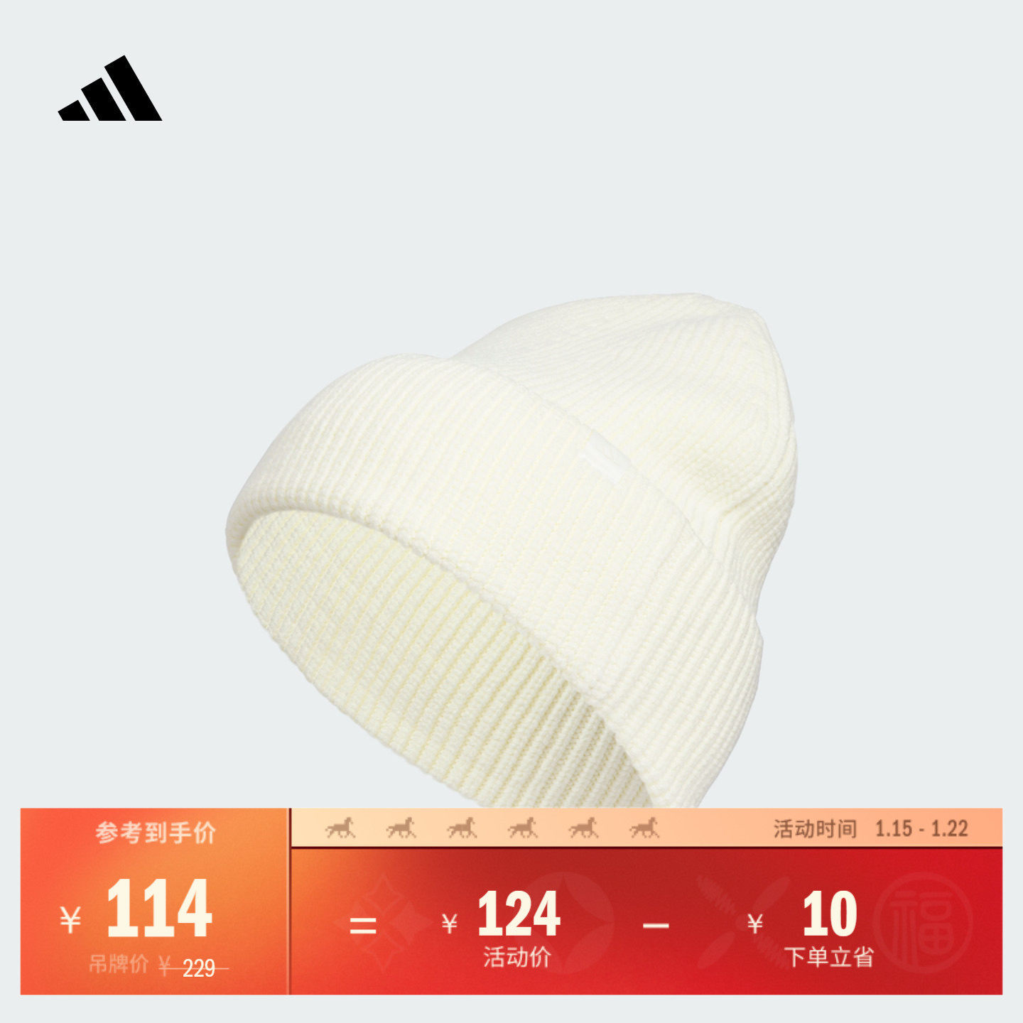 舒适保暖运动显脸小针织帽男女adidas阿迪达斯官方KC0245,运动包/户外包/配件,运动帽,淘宝优惠券,粉丝福利购,淘宝优惠卷