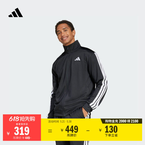 阿迪达斯轻运动男立领夹克外套