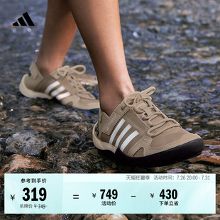 DAROGA TWO 13 H.RDY户外登山运动鞋男女adidas阿迪达斯TERREX