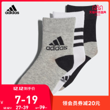 12号0点：7元 包邮 阿迪达斯  adidas LK ANKLE S 3PP小童训练袜DW4755 （3双）