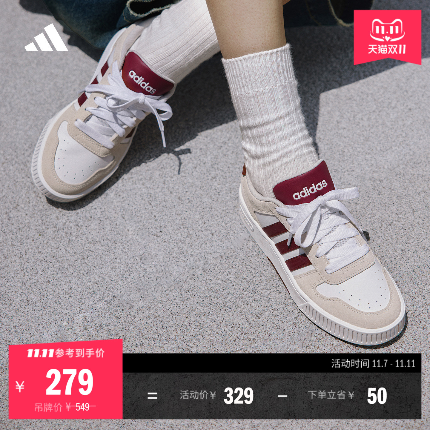 小锯齿阿迪达斯男女篮球风板鞋