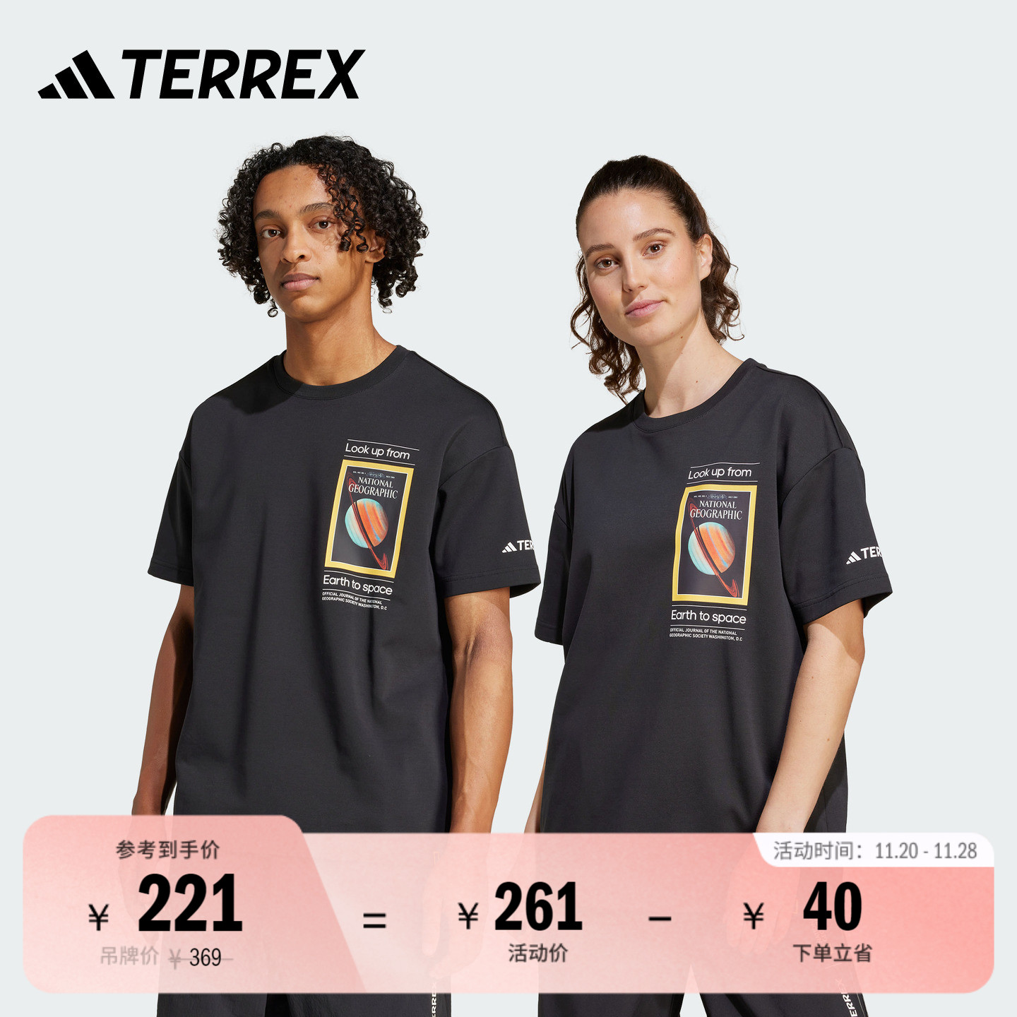 国家地理联名情侣速干宽松户外短袖T恤男女adidas阿迪达斯TERREX