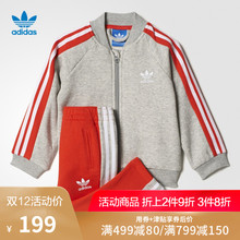 199元包邮  阿迪达斯官方 adidas 三叶草 男婴童 运动套装 BK5635（可3件8折）